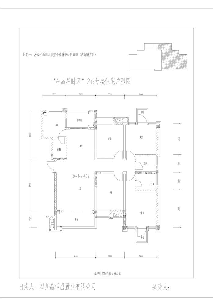 26-1-402