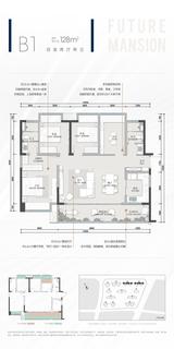 未来云邸1期 4室2厅2卫 128.00平米