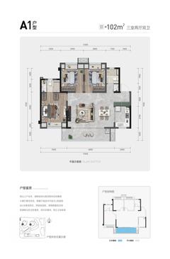 国锐青悦荟1期3室2厅2卫100.87平户型