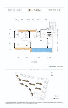 嘉和滨湖城1期4室2厅3卫143.00平户型
