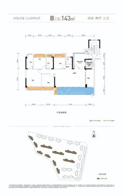 嘉和滨湖城1期4室2厅3卫143.00平户型