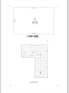 京蓉时代杉众广场1期98.93平户型