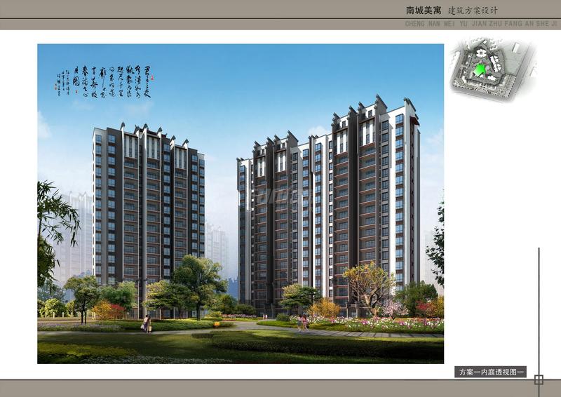 建筑及景观效果图
