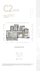 林屿溪1期 3室3厅2卫 109.00平米