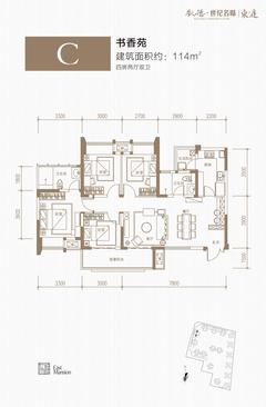 凯德世纪名邸东庭1期3室2厅2卫114.00平户型