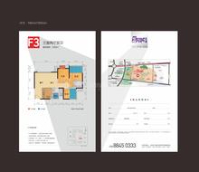 百悦1423室2厅2卫92.00平户型