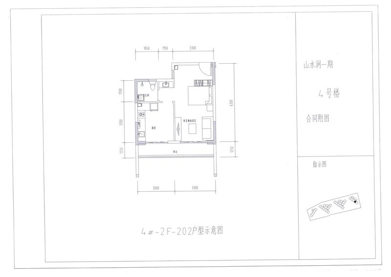 A户型4#202