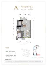 滨江翰林府1期 2室2厅1卫 74.00平米
