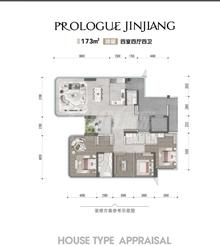 锦上江府1期4室4厅4卫173.00平户型