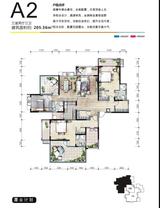 阳光新业中心 3室2厅3卫 205.56平米