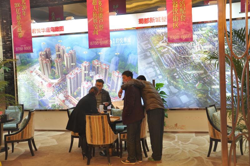 售楼部实景