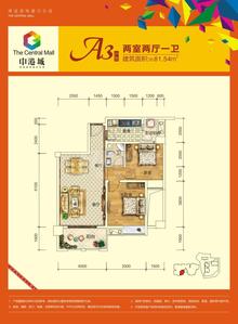金舆名苑二期中港城2室2厅1卫81.54平户型