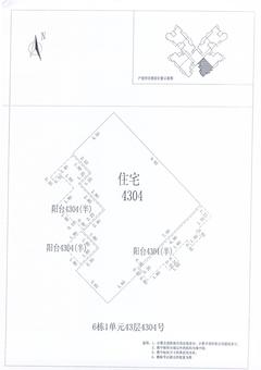 中德英伦联邦3期1室1厅1卫106.00平户型