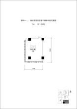 3单元3F-06号