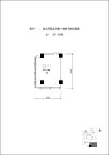 泰达时代中心  189.91平米