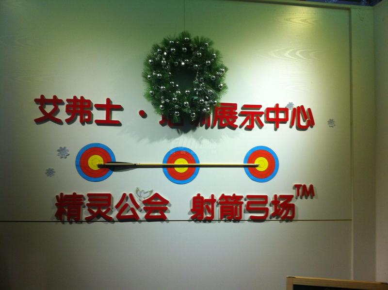 loft实际效果