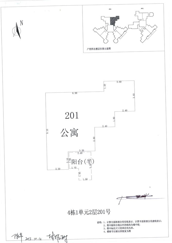 K区4#001
