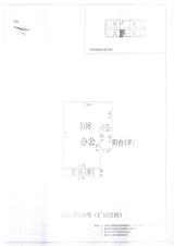 中德英伦联邦Appler  56.00平米