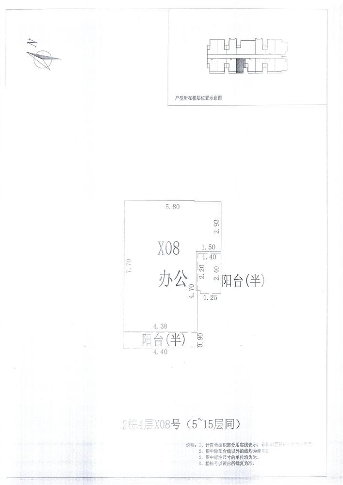 L区2#026