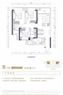 时代新华创客居1期3室2厅2卫95.00平户型