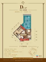 会所金澜苑 3室2厅2卫 89.00平米