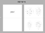 两叠下
