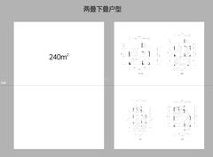 滨江锦宸花园1期240.00平户型