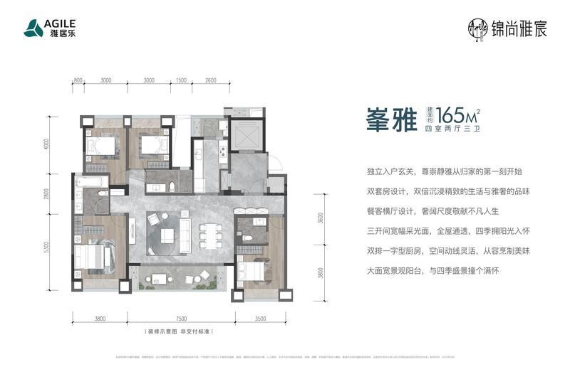 峯雅