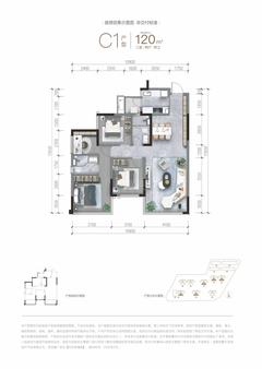 天府幸福里1期3室2厅2卫120.00平户型