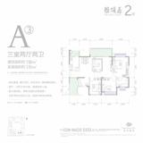 都城乐颂居 3室2厅2卫 118.00平米