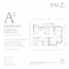 都城乐颂居3室2厅2卫118.00平户型