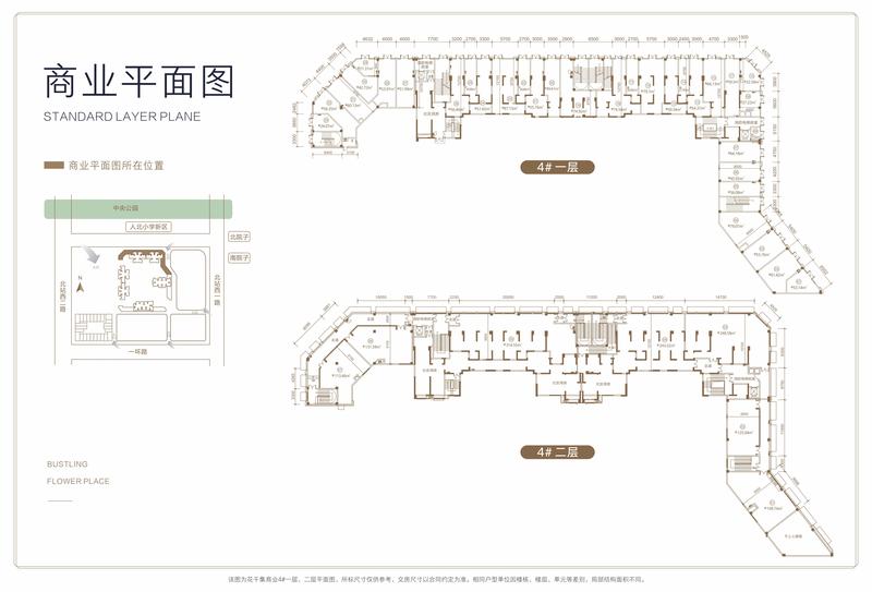 四栋商业一二层平面图