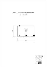泰达时代中心  200.79平米
