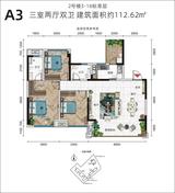 堰上明珠1期 3室2厅2卫 112.62平米