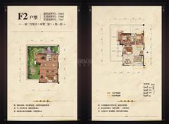 观城2室2厅2卫183.00平户型