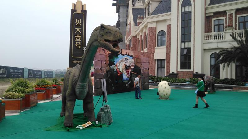 十一恐龙展活动