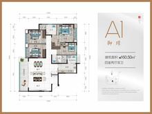 中铁御花府1期4室2厅2卫164.00平户型