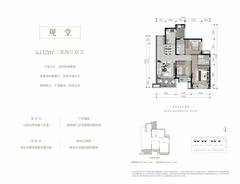 理想之城1期3室2厅2卫112.14平户型
