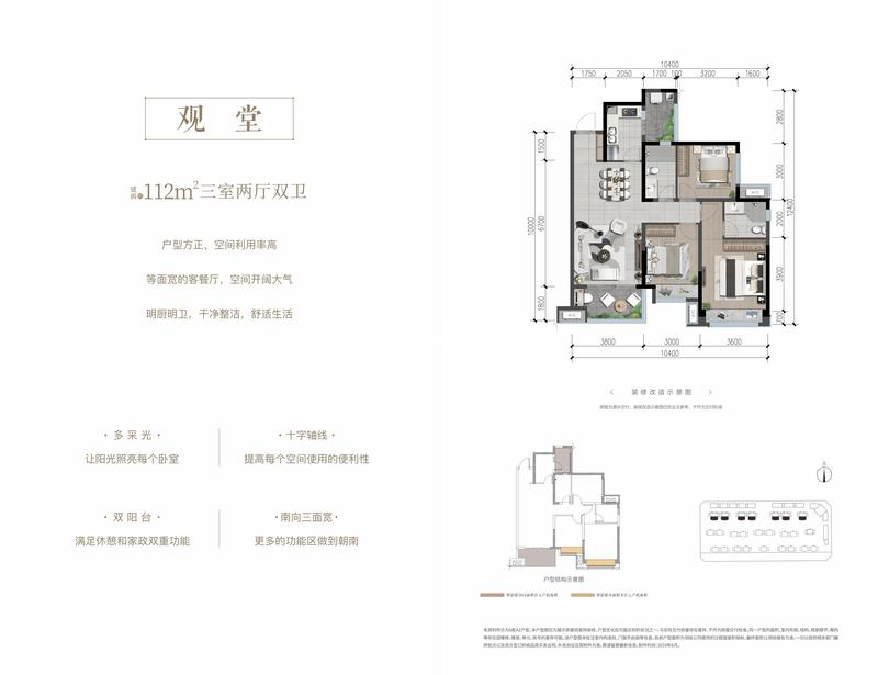 A2观堂