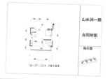 A户型204