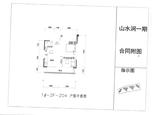 山水涧1期 1室1厅1卫 49.05平米