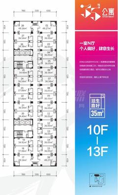 中国铁建广场1061.47平户型