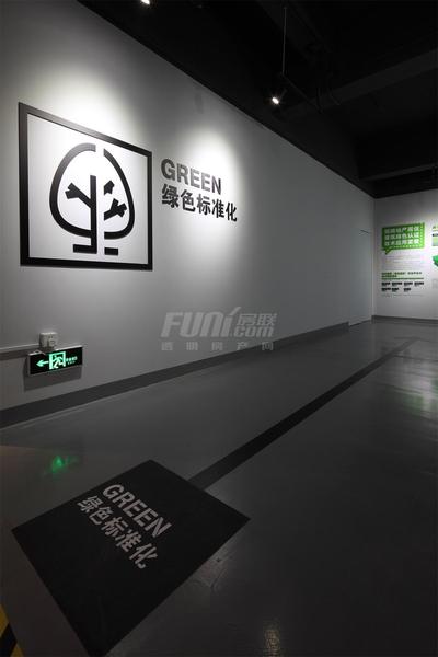 招商地产总部精装体系标准化研发基地