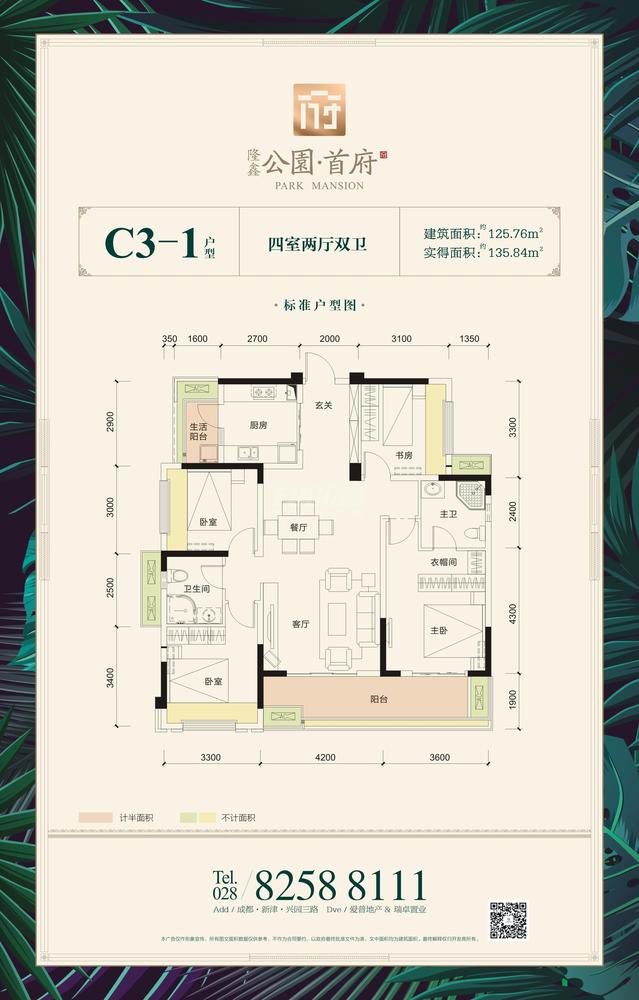 C3-1
