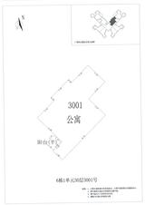 中德英伦城邦（K区） 2室2厅1卫 79.00平米