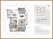 中铁御花府1期4室2厅3卫181.03平户型