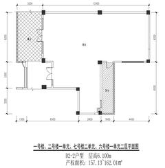 保利和光屿湖小区1期157.13平户型