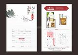 青城神韵二期 1室1厅1卫 57.99平米
