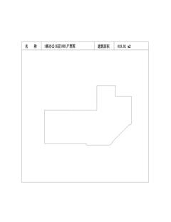 中冶天府大厦1期419.81平户型
