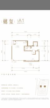 滨江·天樾1期  136.00平米